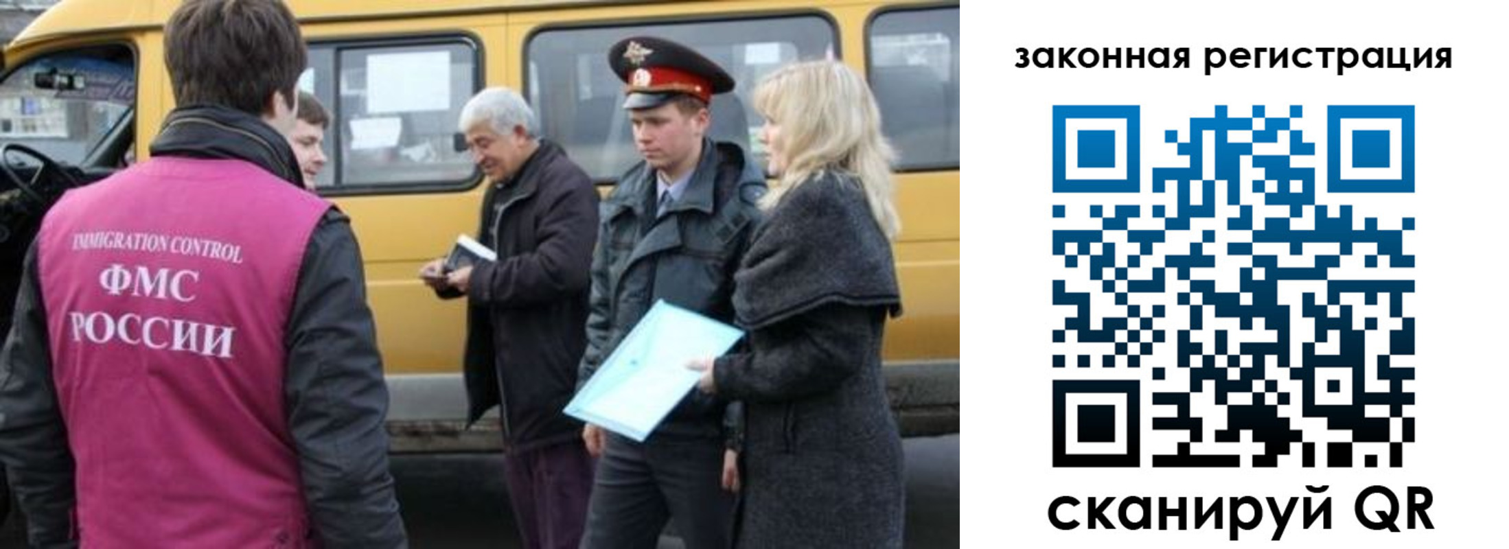 временная регистрация адрес в Трёхгорном
