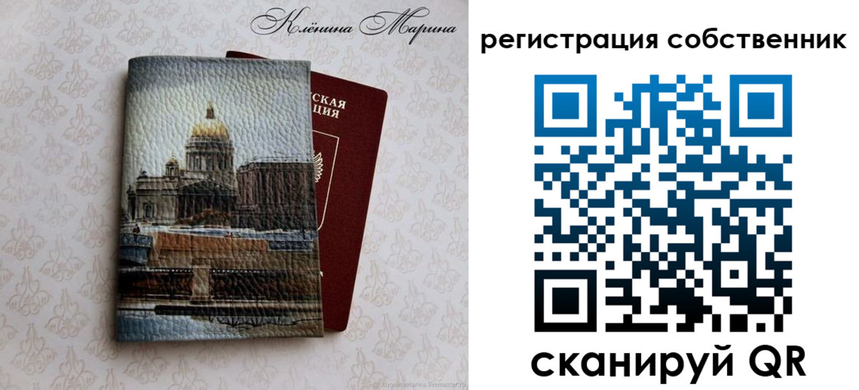 найти адрес прописки в Трёхгорном