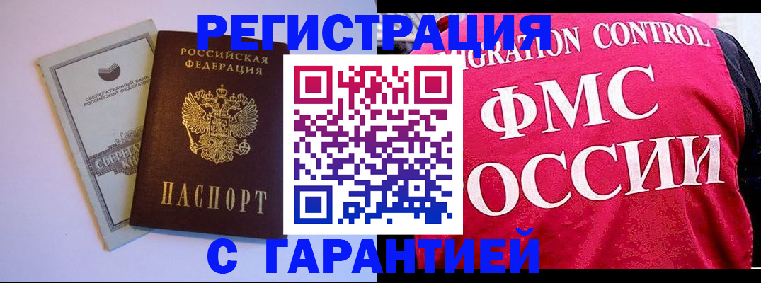 форма 3 в Трёхгорном